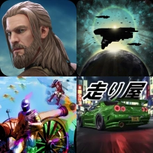 Game